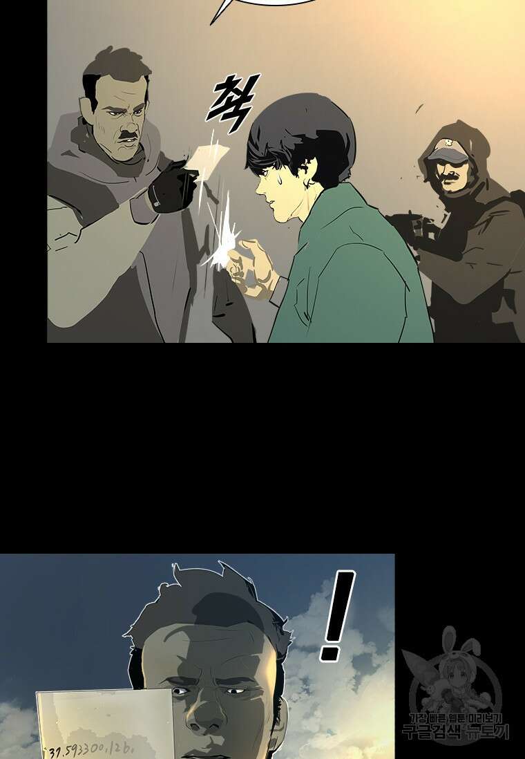 타임리스 31화 92