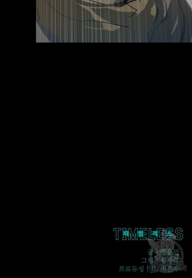 타임리스 31화 96