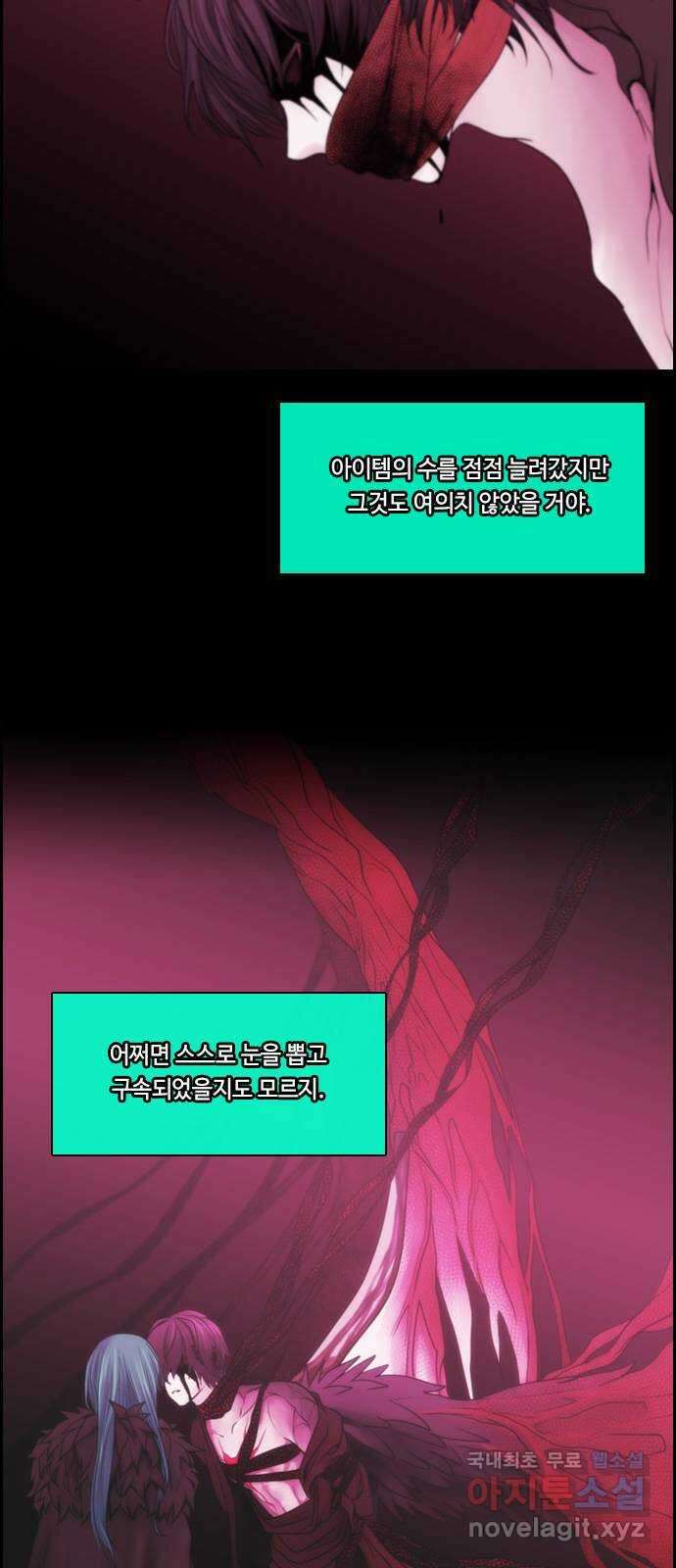 쿠베라 3부 299화 유한자 (5) 6