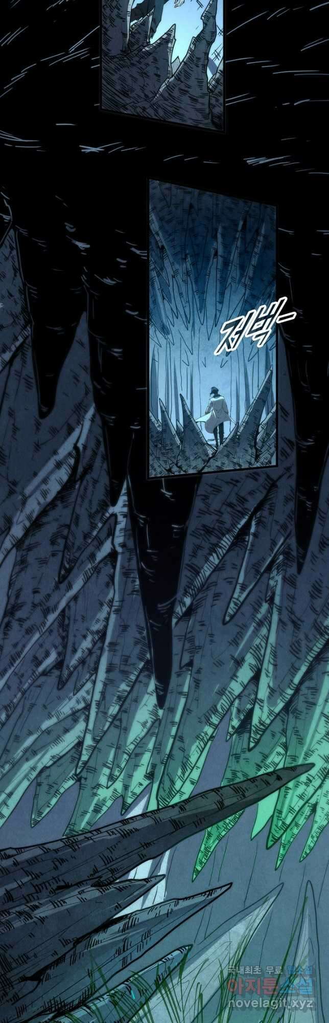 만고지존 189화 10