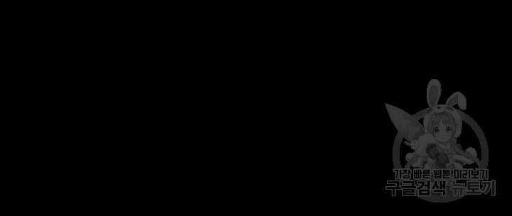 야간병원 11화 18