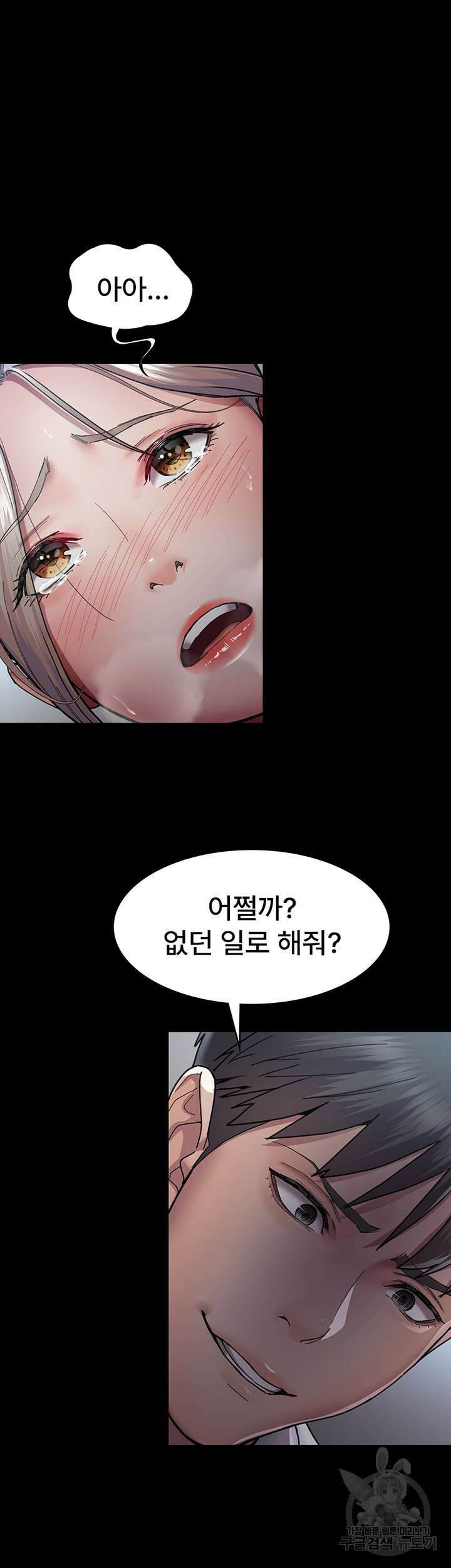 야간병원 11화 27