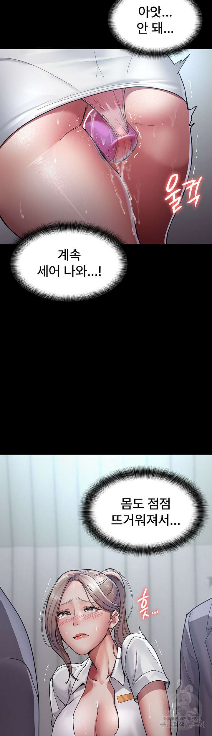 야간병원 11화 39