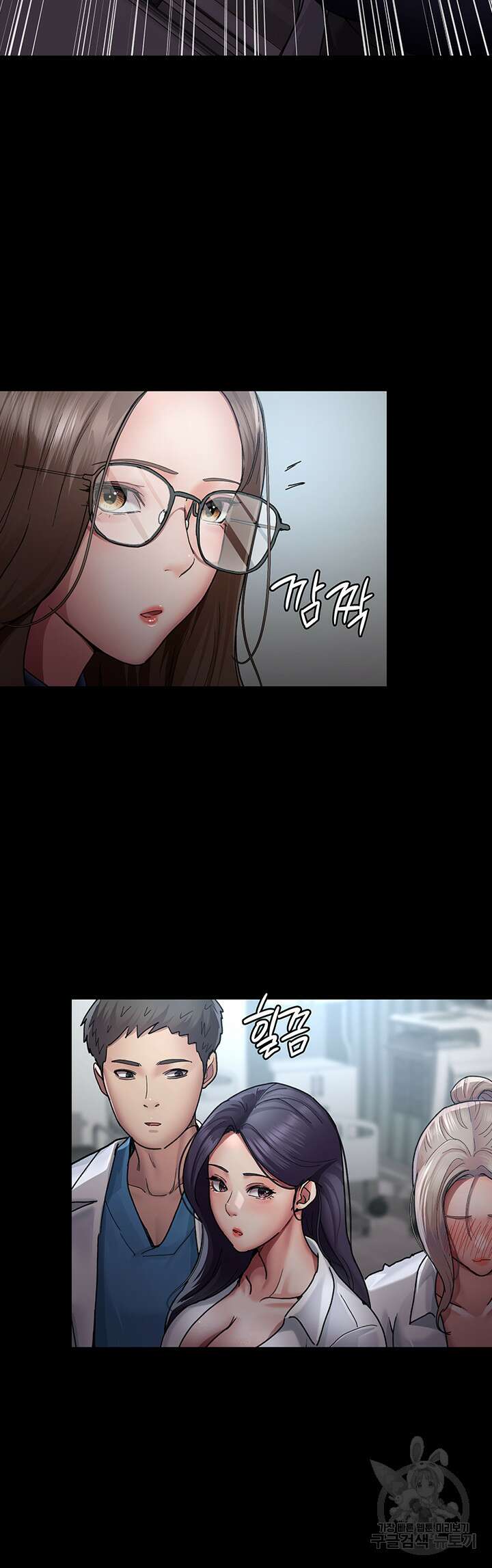 야간병원 11화 48
