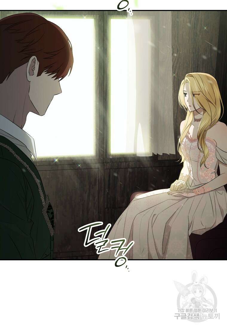 악마를 배불리는 법 12화 3