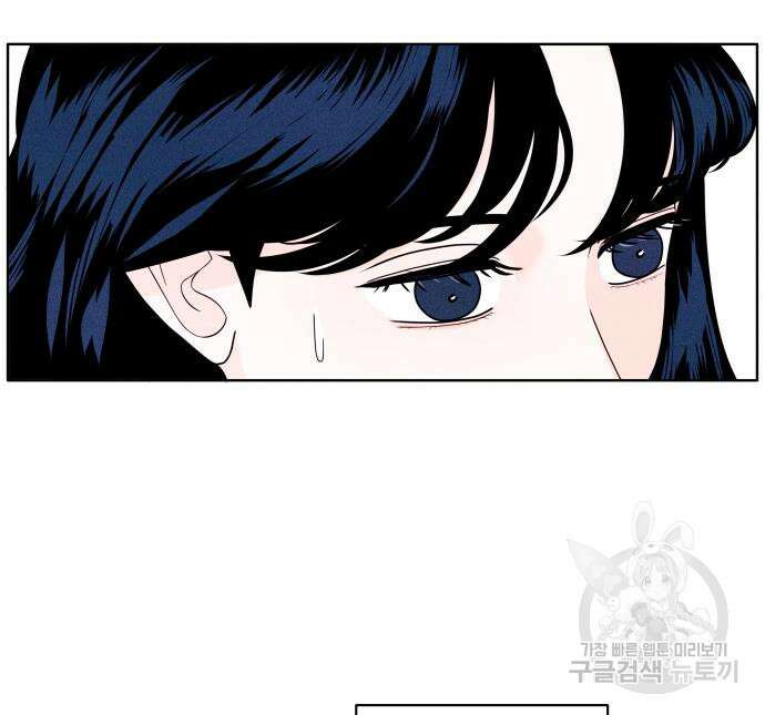 내향남녀 8화 14