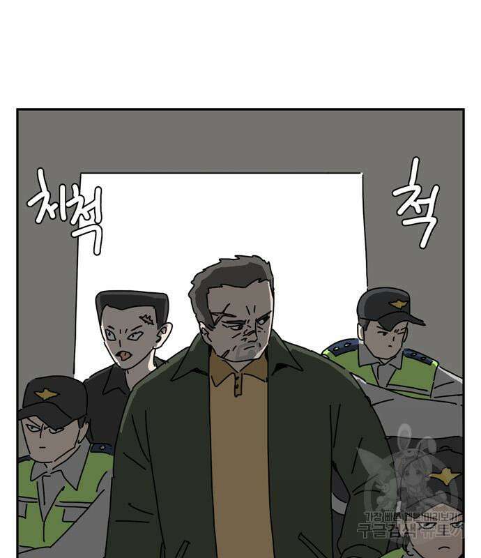 네이처맨 16화 18