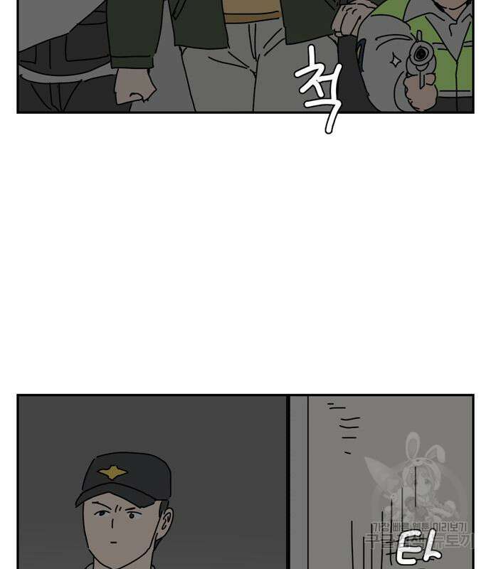 네이처맨 16화 19
