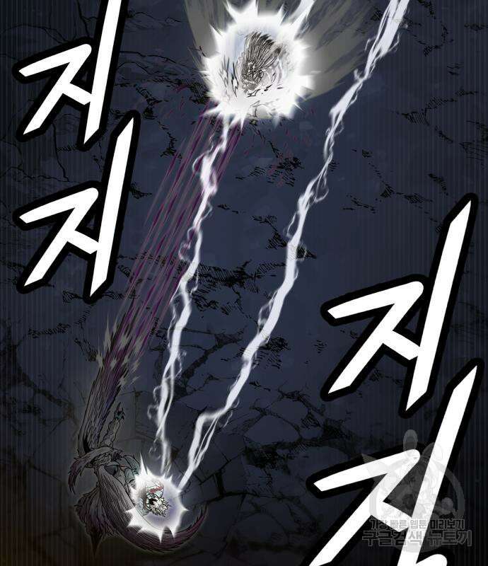 갓트 45화 6