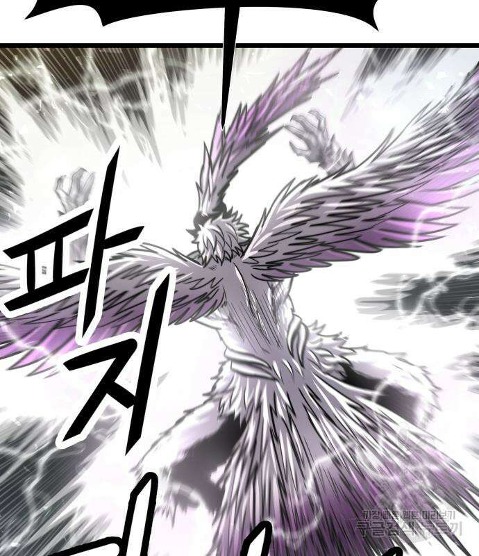갓트 45화 21