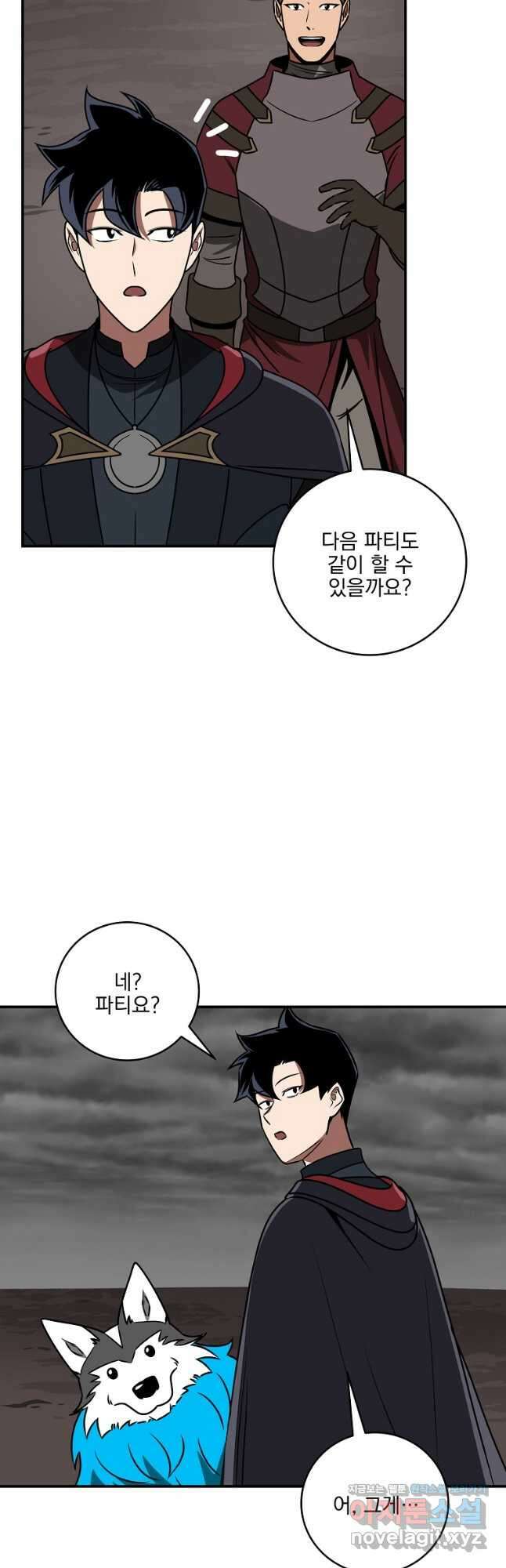 BJ대마도사 75화 6