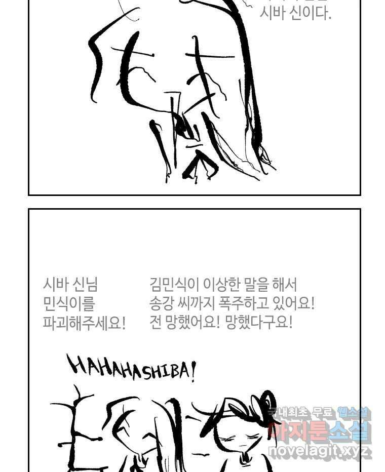 닭은 의외로 위대하다 3.사랑과 전쟁 3 完 3