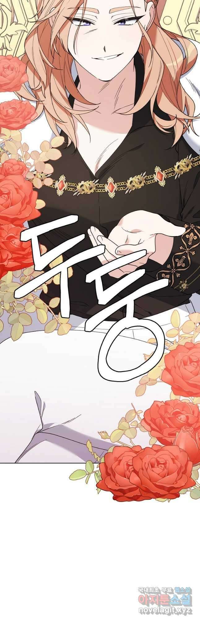 2회차는 레드카펫으로 78화 3