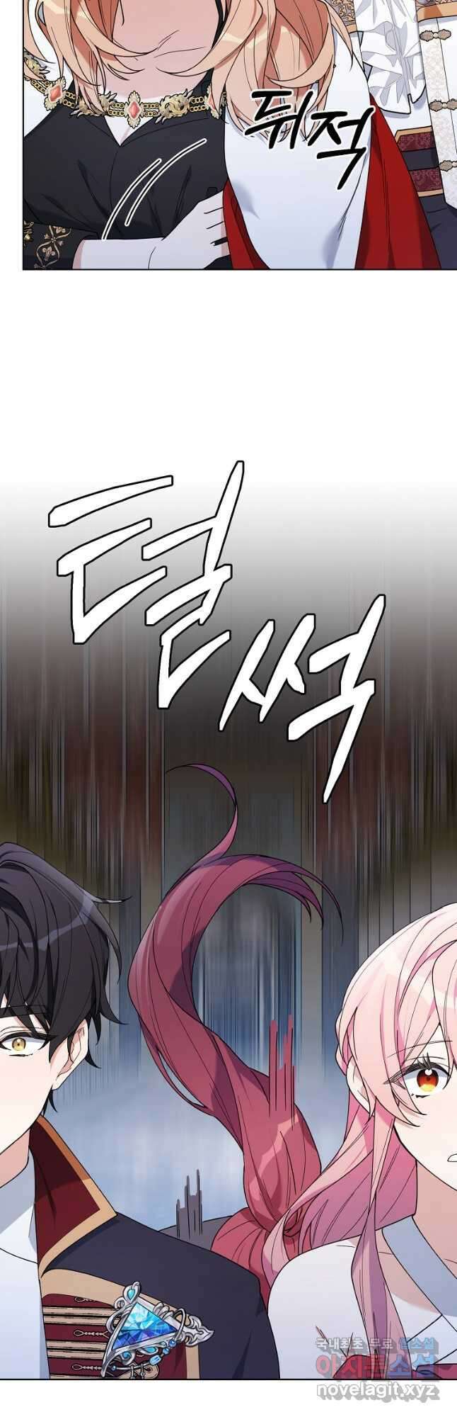 2회차는 레드카펫으로 78화 11