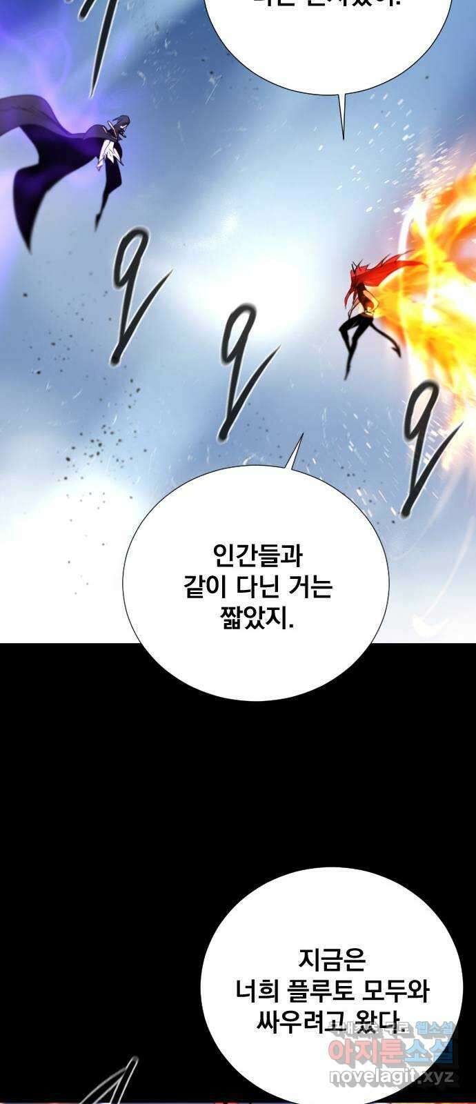 백년게임 2부 - 백년대전 84화 42