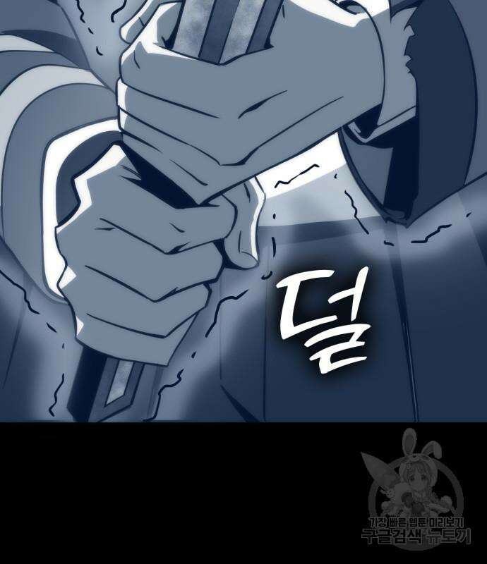 신컨의 원 코인 클리어 30화 12