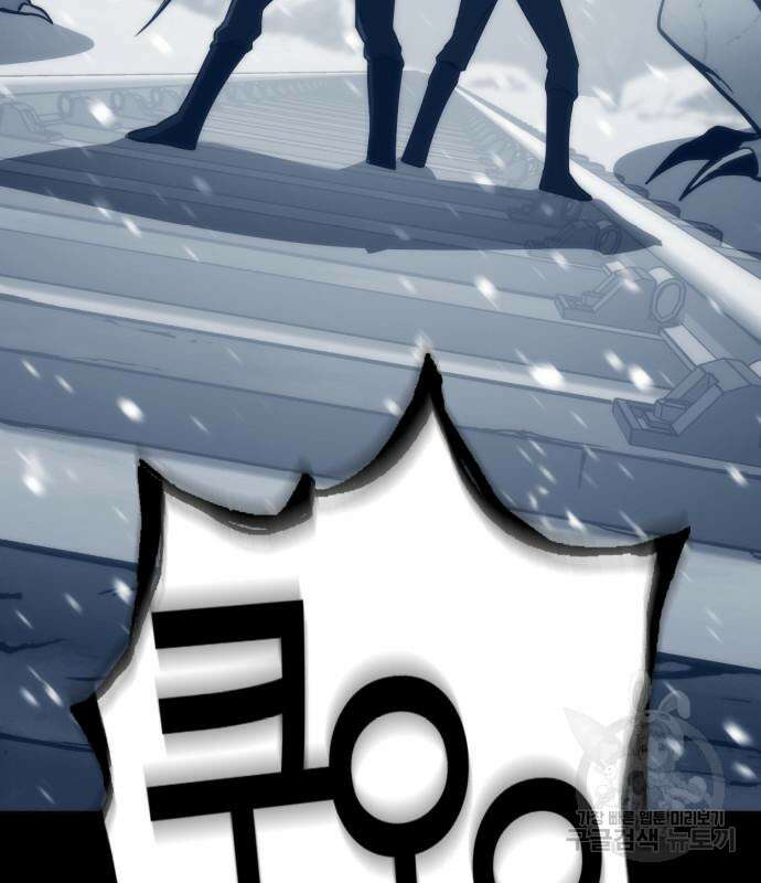 신컨의 원 코인 클리어 30화 34