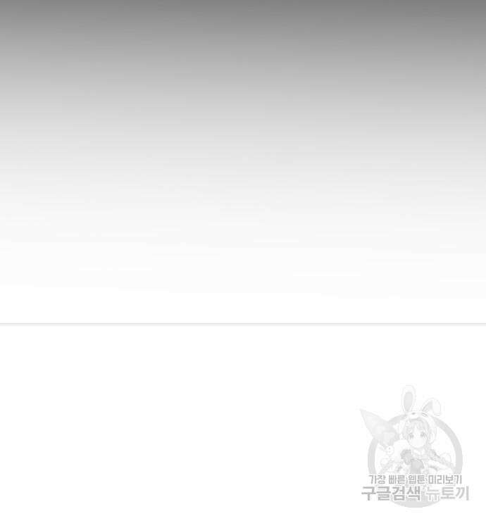 신컨의 원 코인 클리어 30화 36