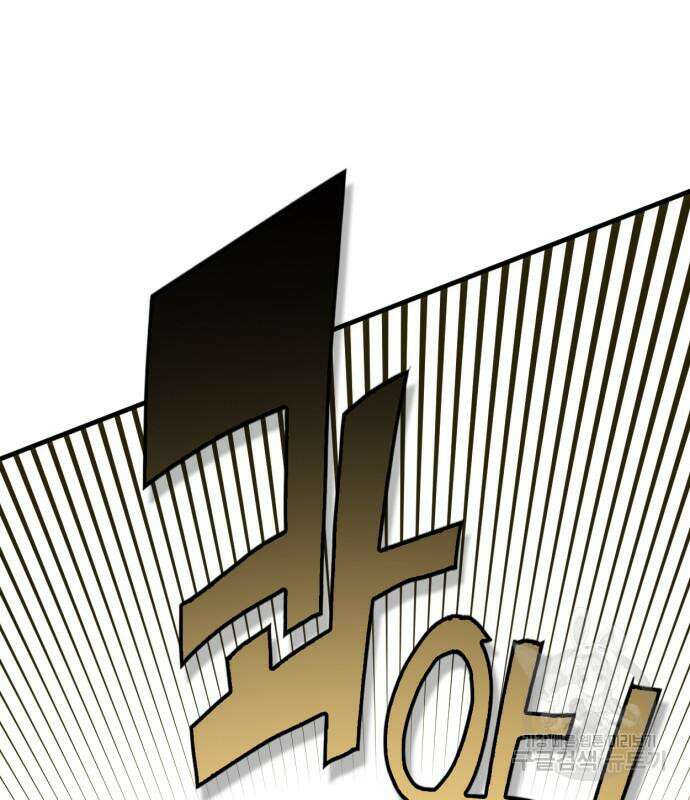 신컨의 원 코인 클리어 30화 74