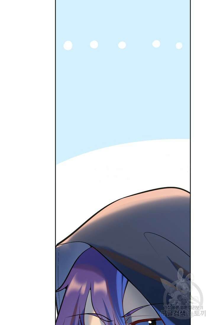 백련성신 973화 29