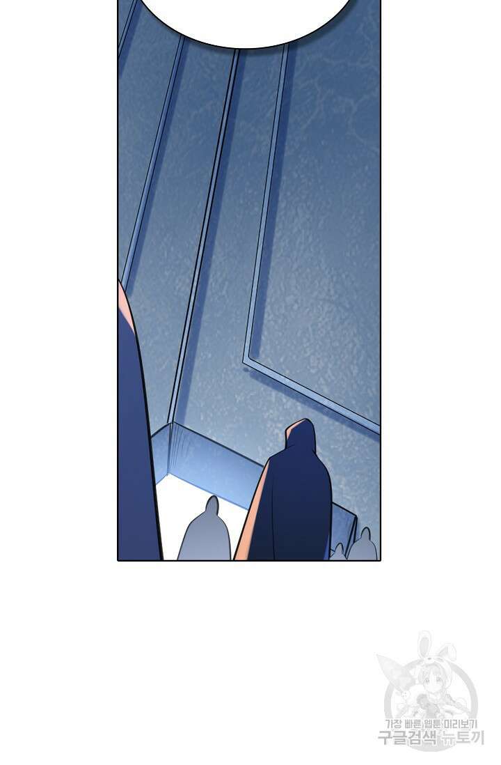 백련성신 973화 37