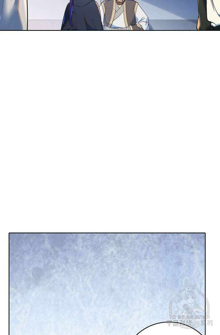 백련성신 973화 84