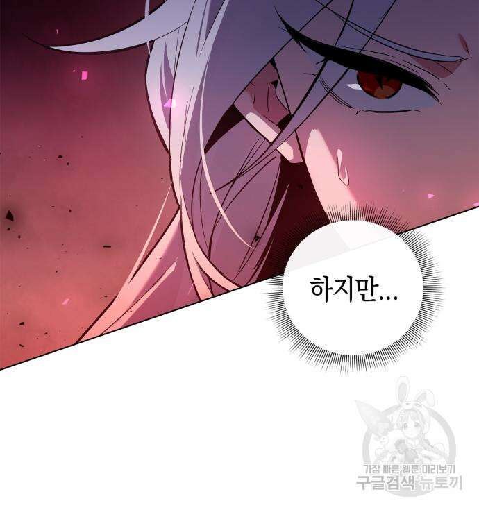 도깨비의 밤 4화 13