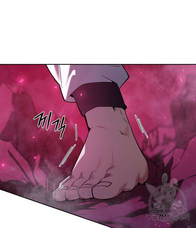 도깨비의 밤 4화 16