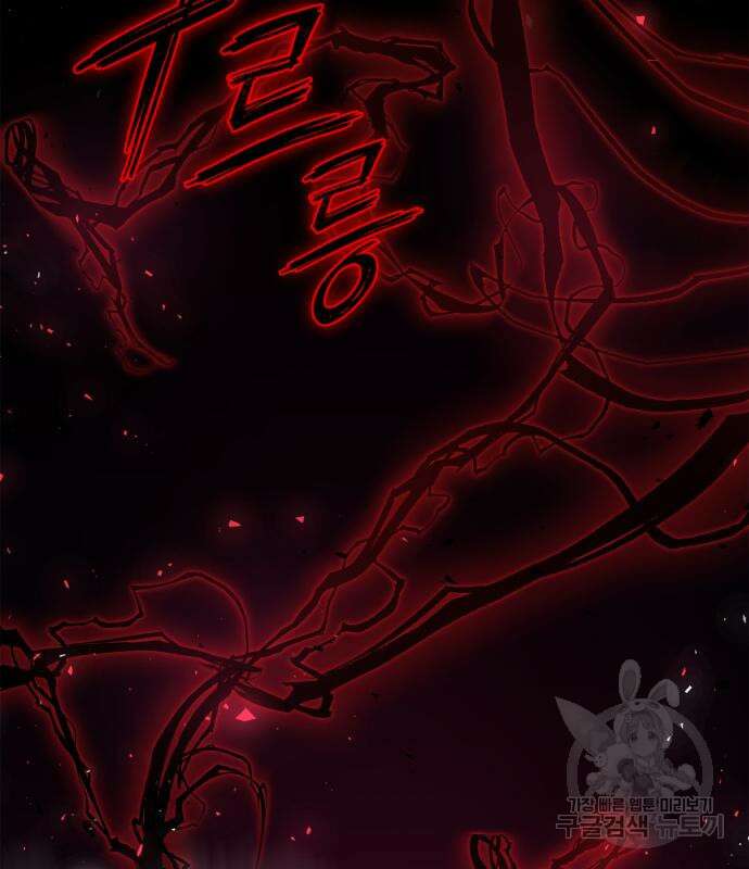 도깨비의 밤 4화 29