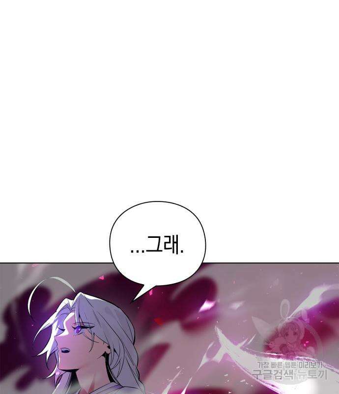 도깨비의 밤 4화 35