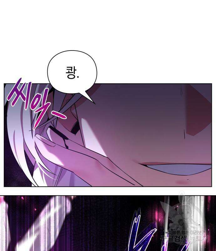 도깨비의 밤 4화 53
