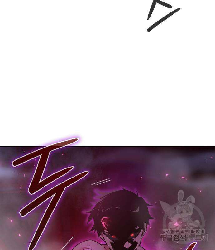 도깨비의 밤 4화 77