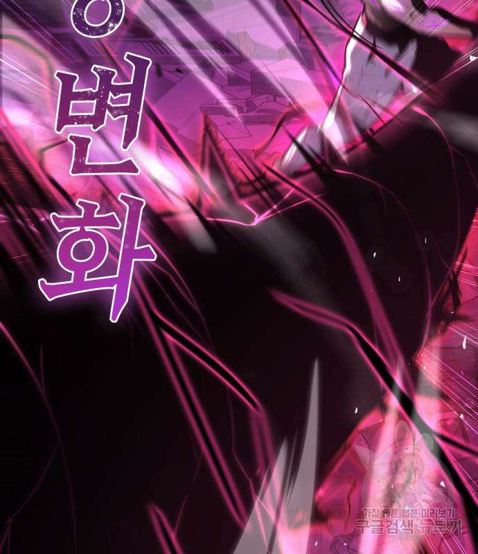 도깨비의 밤 4화 94