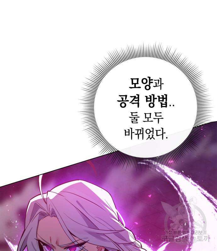 도깨비의 밤 4화 100