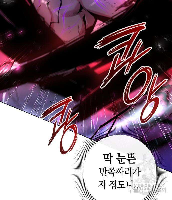 도깨비의 밤 4화 121