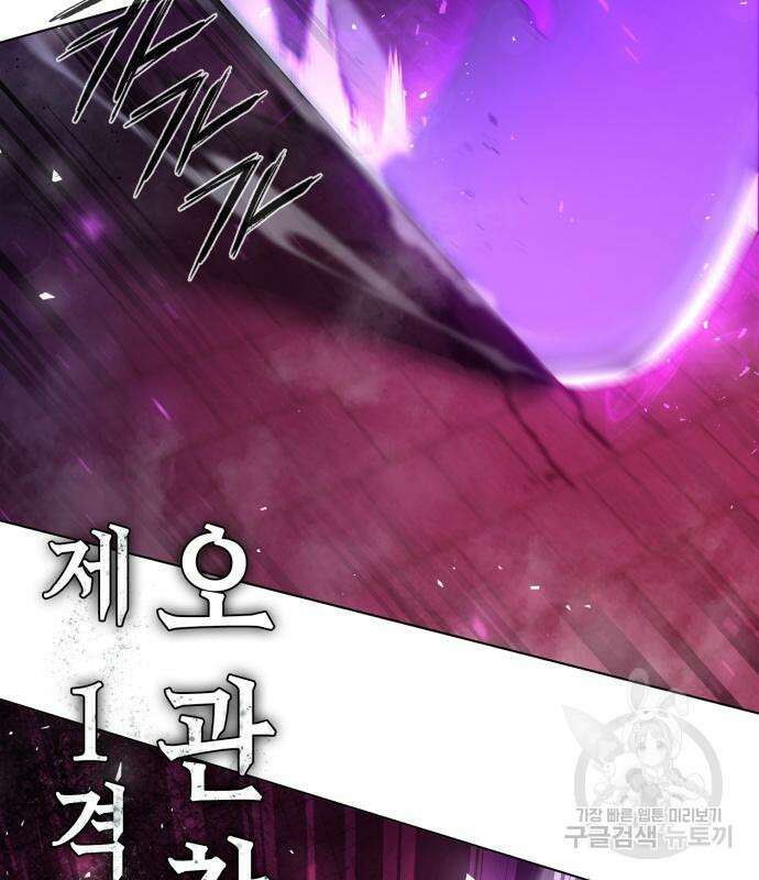 도깨비의 밤 4화 156