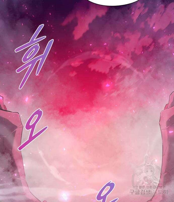 도깨비의 밤 4화 181