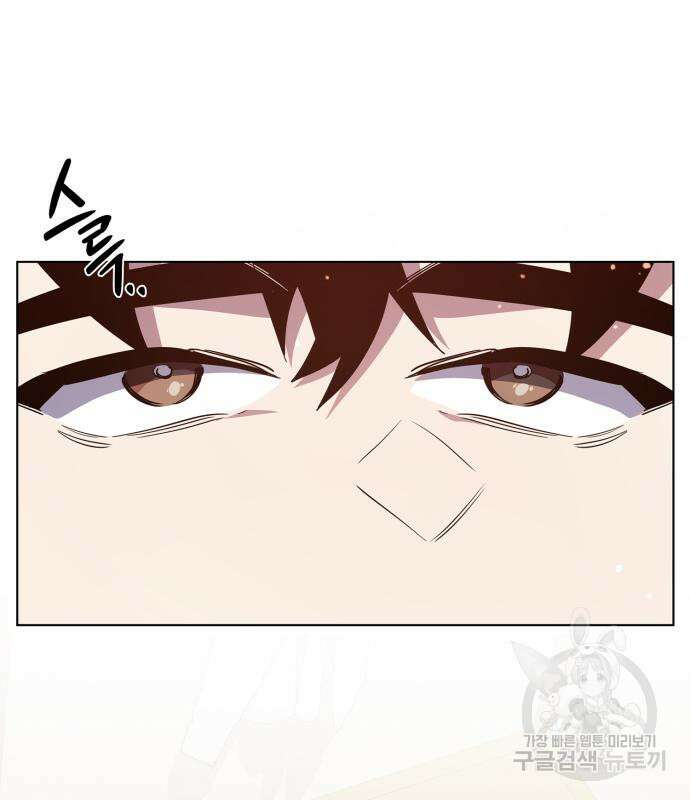 도깨비의 밤 4화 206