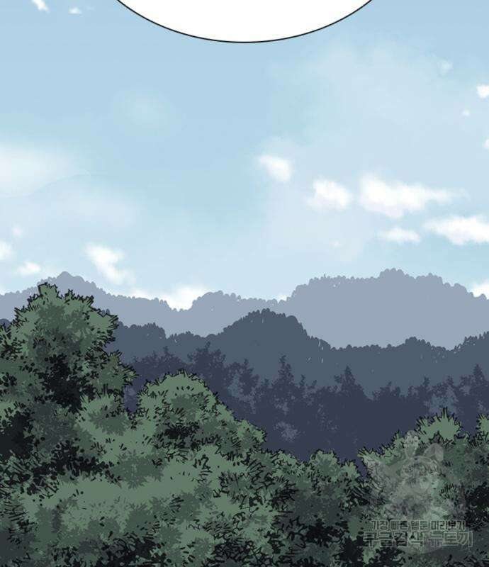 사신 52화 3