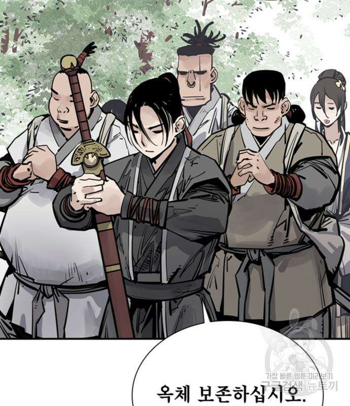 사신 52화 15