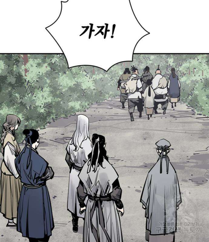 사신 52화 19