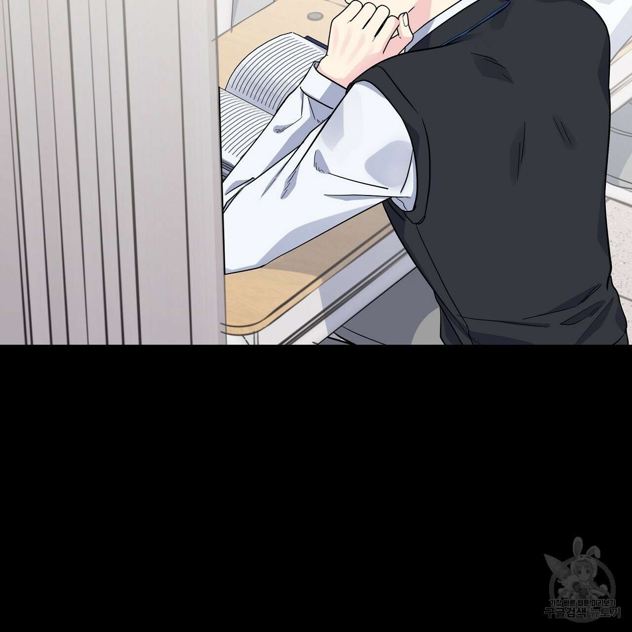 입술 59화 7
