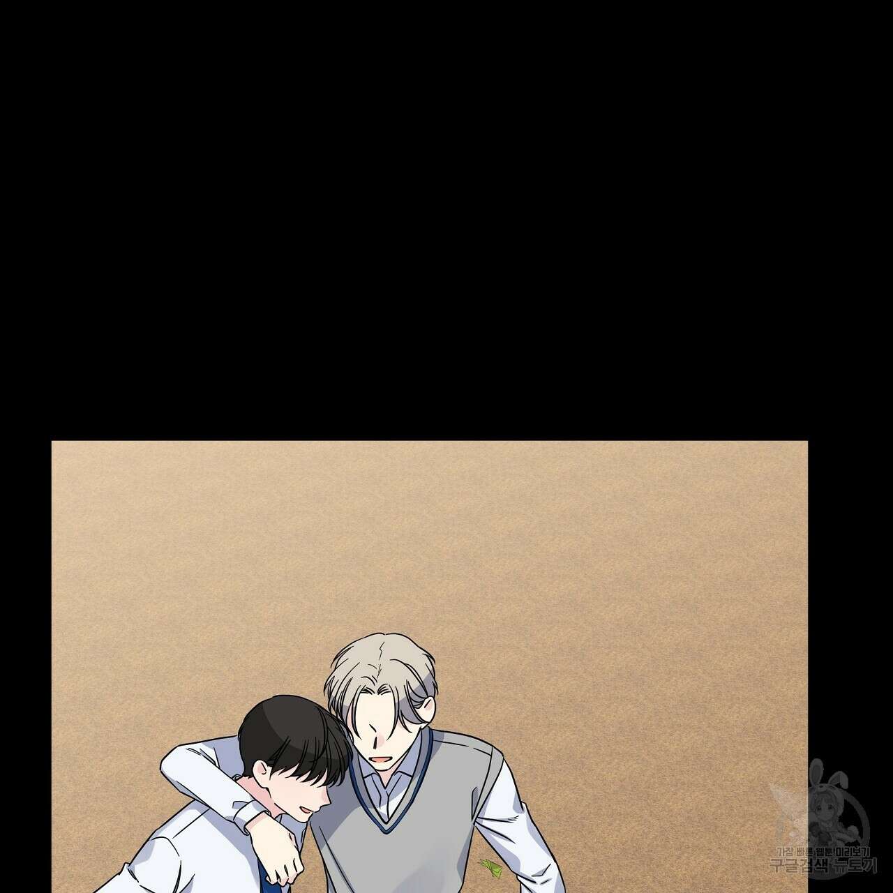 입술 59화 9