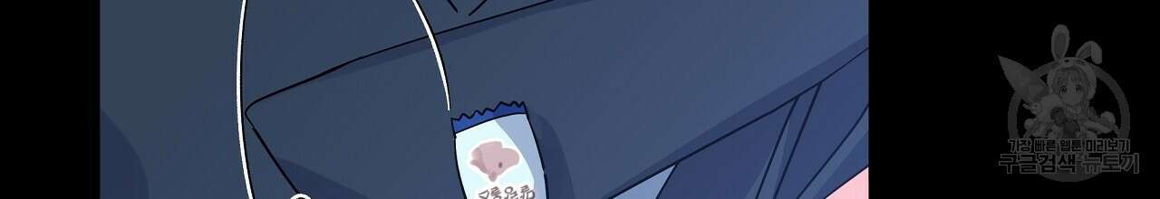 입술 59화 28