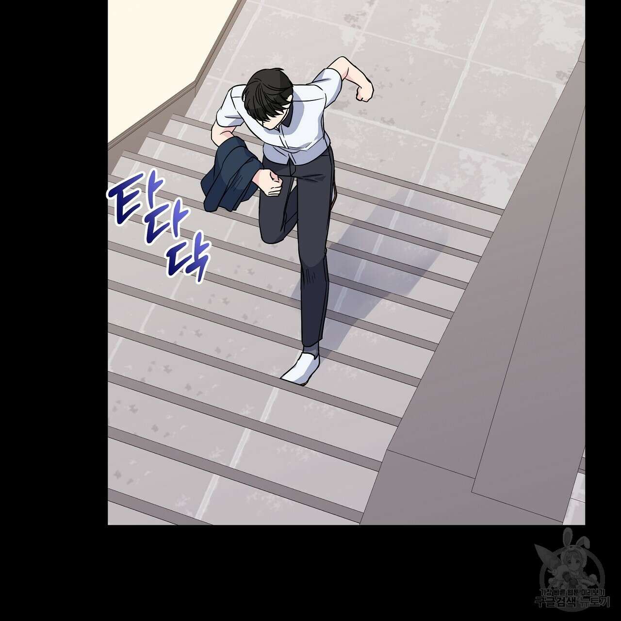 입술 59화 33