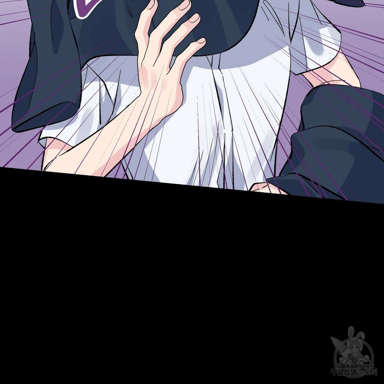 입술 59화 37