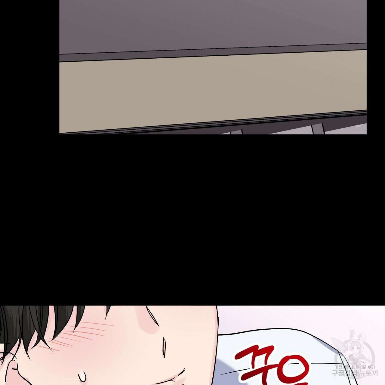 입술 59화 45