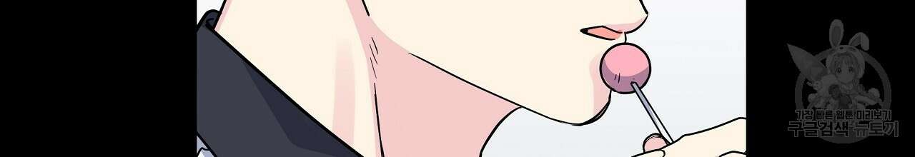 입술 59화 50