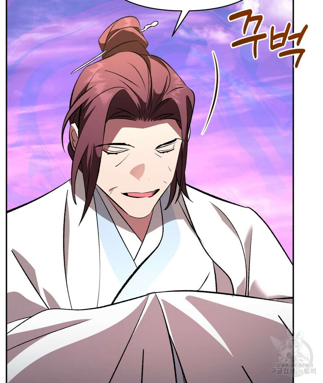 상호 불가침 안 합니다 48화 16