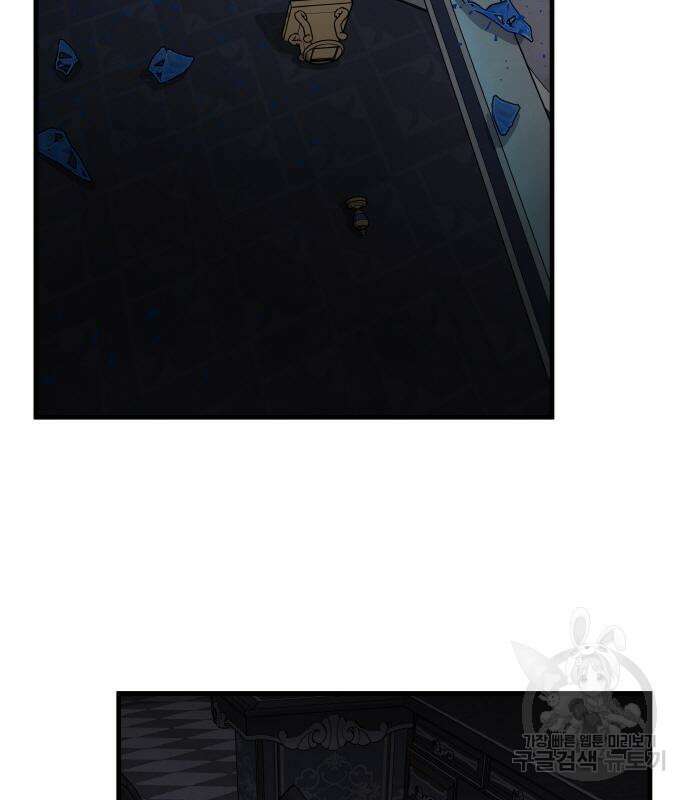 황금의 세계를 너에게 5화 3